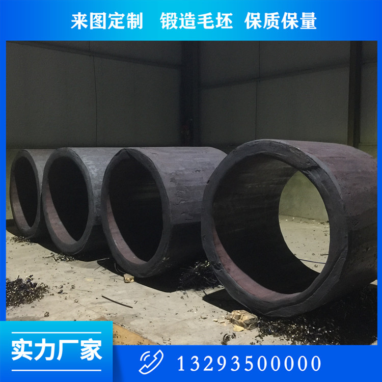 鍛件