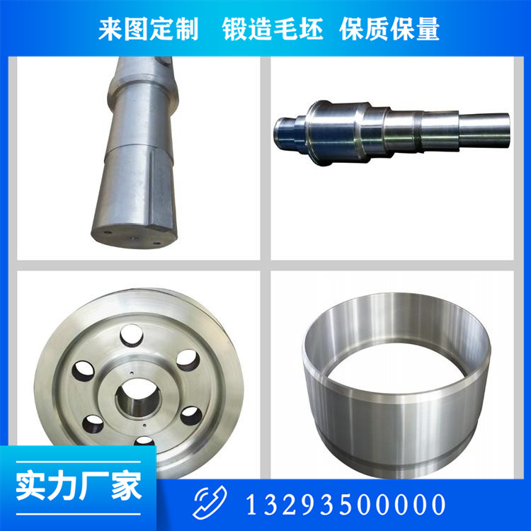 鍛件