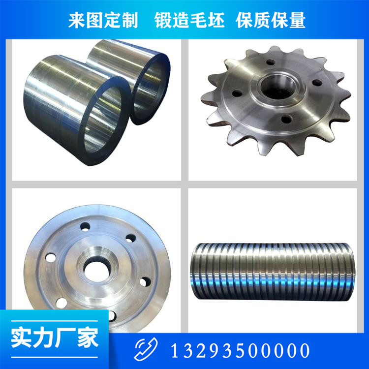 鍛件