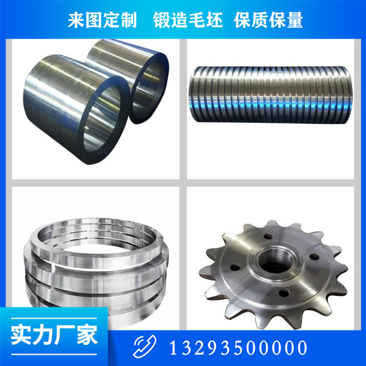 鍛件