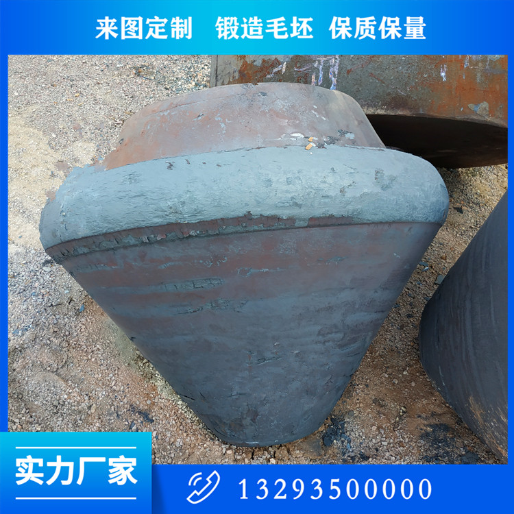 鍛件