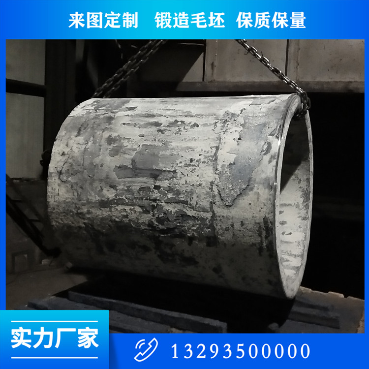 鍛件
