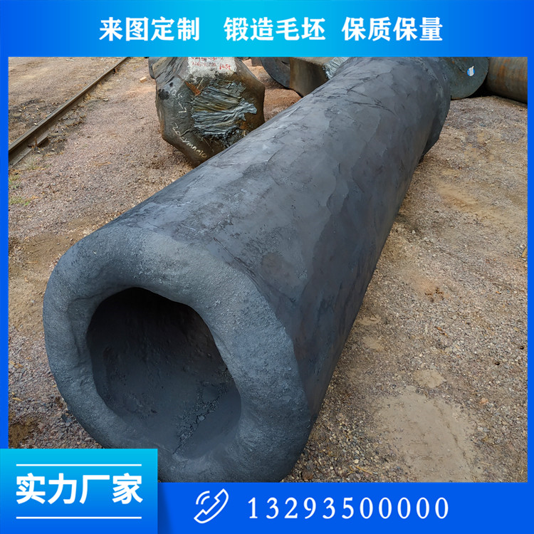 鍛件