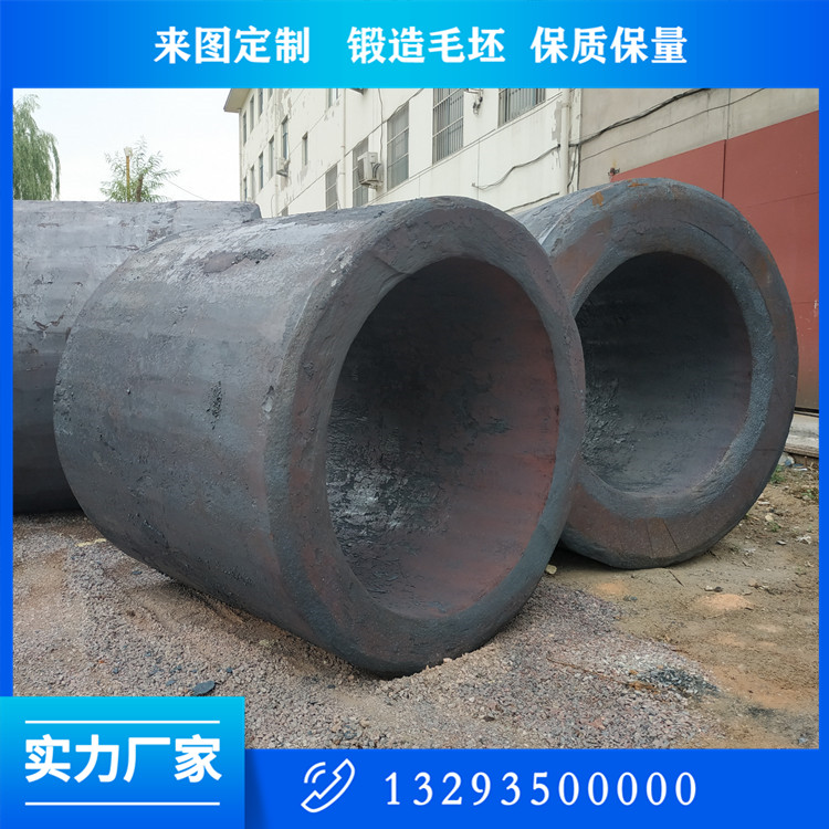 鍛件
