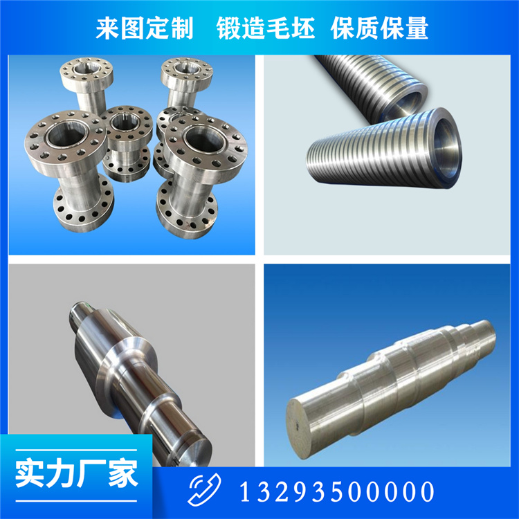 鍛件