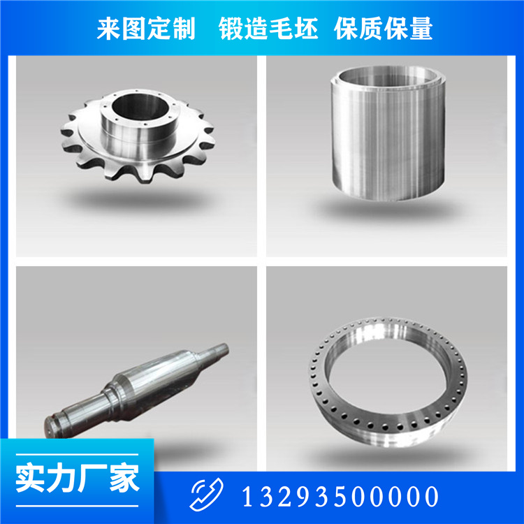 鍛件