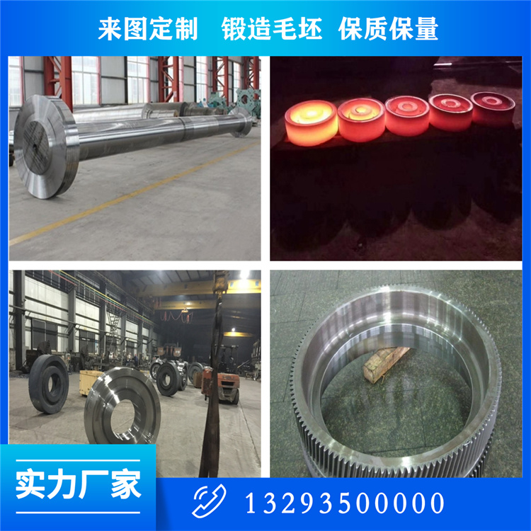 鍛件
